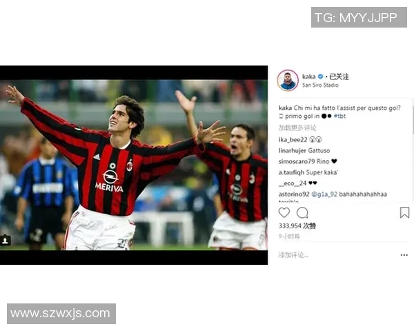 意甲巅峰对决：亚特兰大与国际米兰谁能续写蓝黑传奇